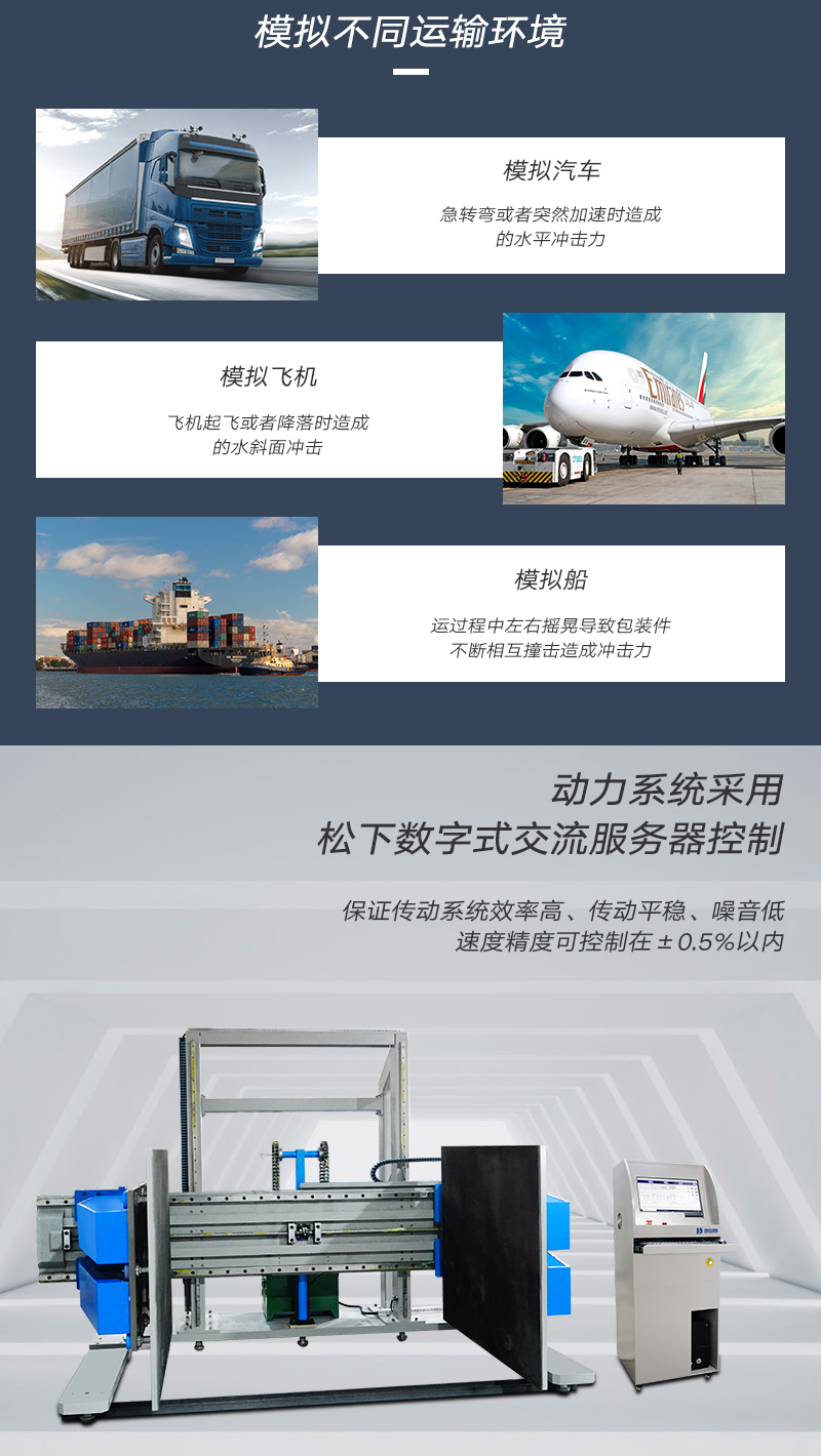 HD-A535-模擬夾抱試驗儀（電腦款）_04.jpg