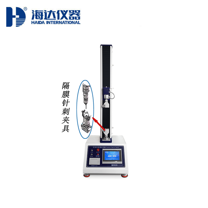 隔膜穿刺試驗機(jī).jpg
